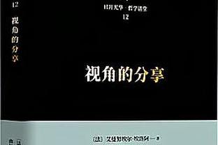 欧预赛-斯洛文尼亚2-1哈萨克斯坦晋级正赛 哈萨克斯坦踢附加赛