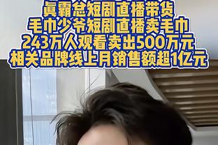 突然发力！篮网首节7分钟打出28-9攻击波