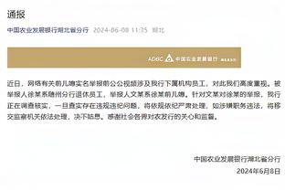 思春了？！杜兰特转发自己13年前推文：半夜惊醒开始想念一个女孩