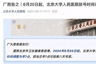 Haynes：76人与步行者是西亚卡姆最值得关注的下家！