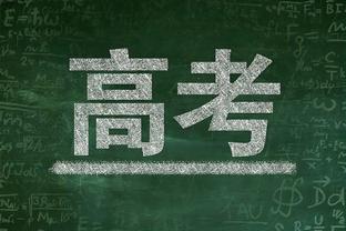 世俱杯半决赛对阵：曼城对阵浦和红钻，开罗国民将战弗鲁米嫩塞