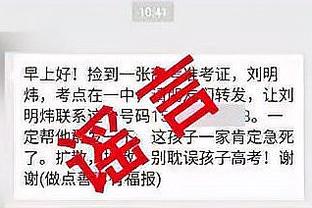 记者：沙特投资基金曾试图收购尤文但没谈妥，目前有意米兰双雄