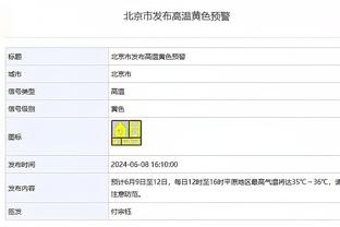 防空警报！阿森纳单场英超比赛因角球丢掉2球，2017年后首次